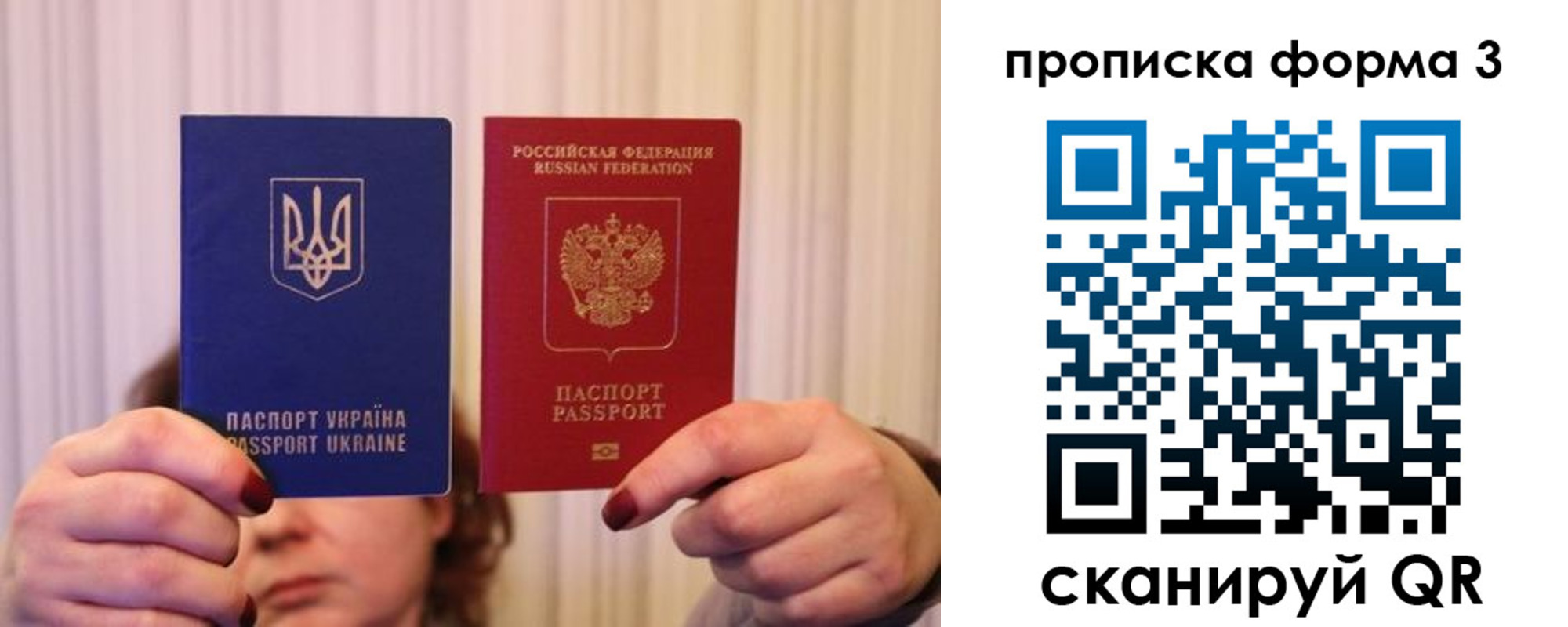купить прописку в Тюкалинске