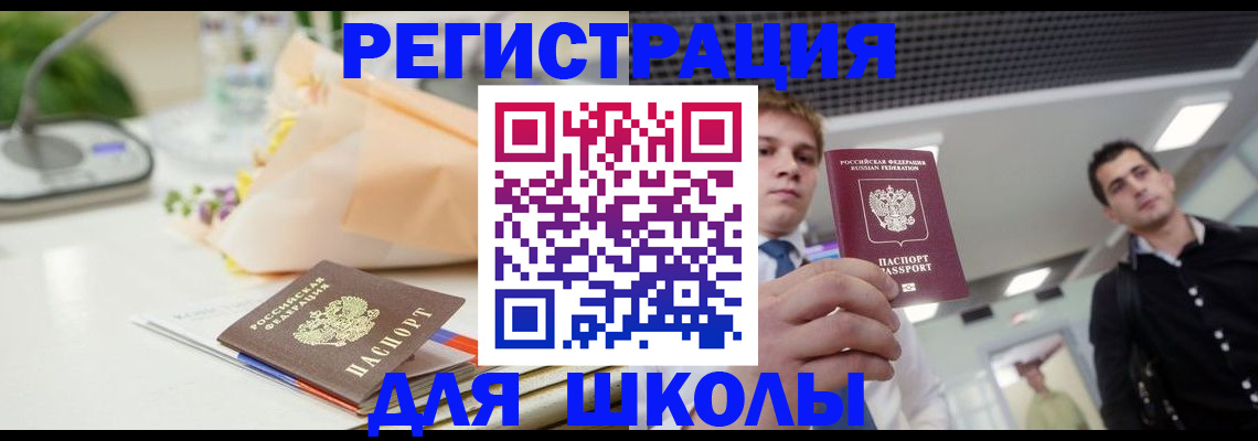пропишу в квартире в Тюкалинске